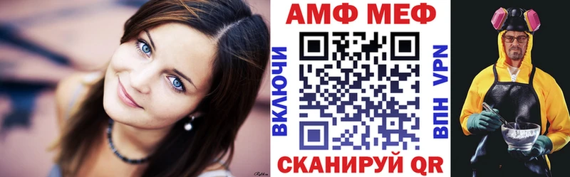 гидра ССЫЛКА  Кодинск  АМФ 97%  где найти  