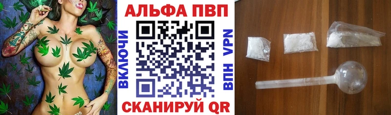 блэк спрут ТОР  Кодинск  APVP мука 