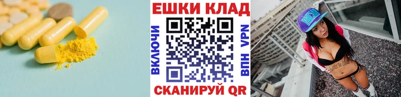 Экстази 280мг  Кодинск 
