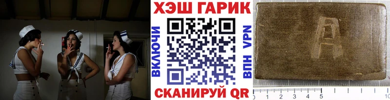 ГАШИШ индика сатива Кодинск