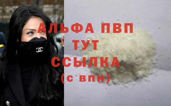 ешки Зеленокумск