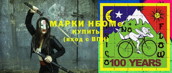 марки nbome Киренск