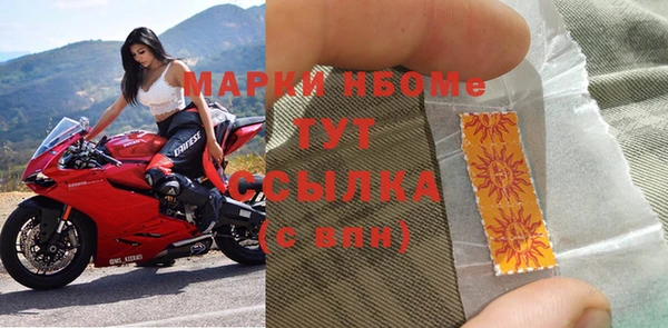 мяу мяу кристалл Заволжье