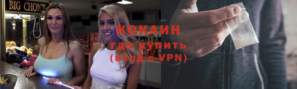 ешки Зеленокумск