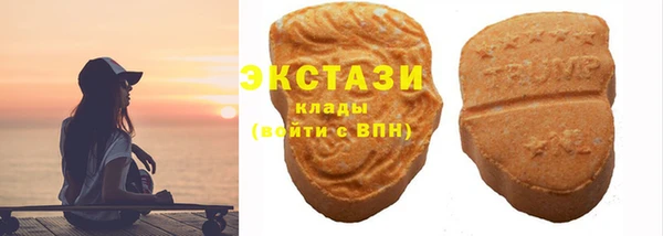 мяу мяу кристалл Заволжье