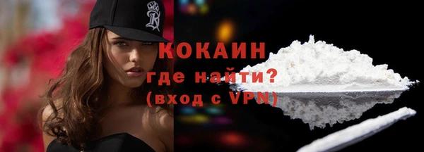 мяу мяу кристалл Заволжье