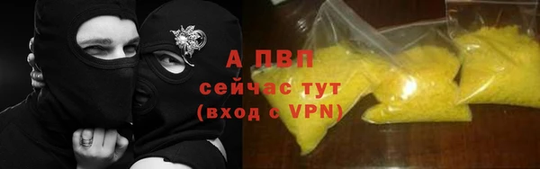 ешки Зеленокумск