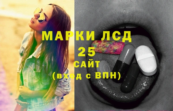 мяу мяу кристалл Заволжье