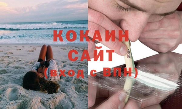 мяу мяу кристалл Заволжье
