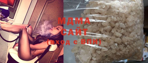 мяу мяу кристалл Заволжье