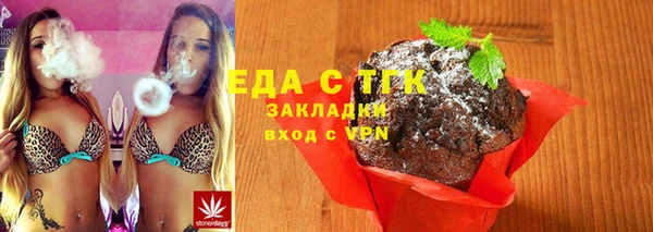 мяу мяу кристалл Заволжье