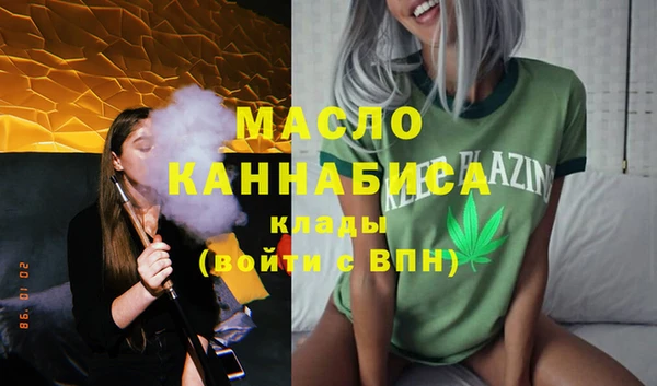 мяу мяу кристалл Заволжье