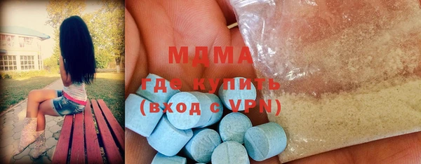 гашик Кулебаки