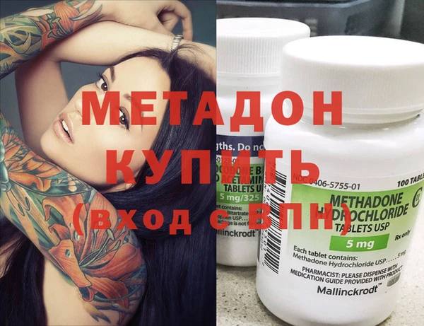 дмт Куйбышев