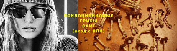 мяу мяу кристалл Заволжье