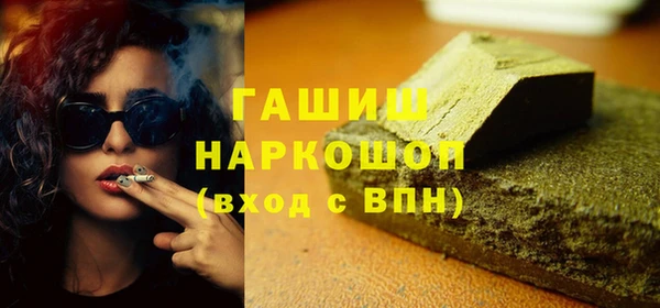 мяу мяу кристалл Заволжье