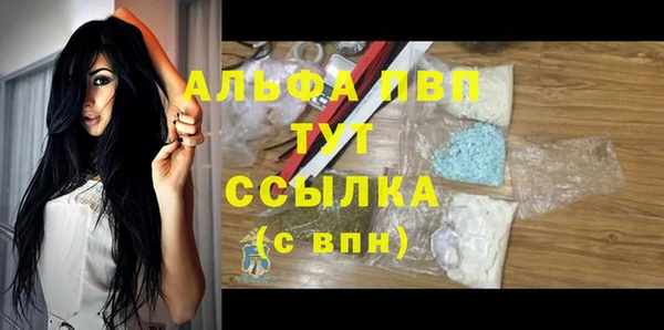 Альфа ПВП Заволжск