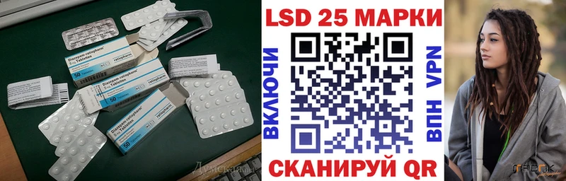 LSD-25 экстази ecstasy  купить наркоту  Кодинск 