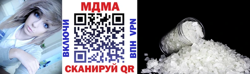 ссылка на мегу вход  как найти наркотики  Кодинск  MDMA молли 