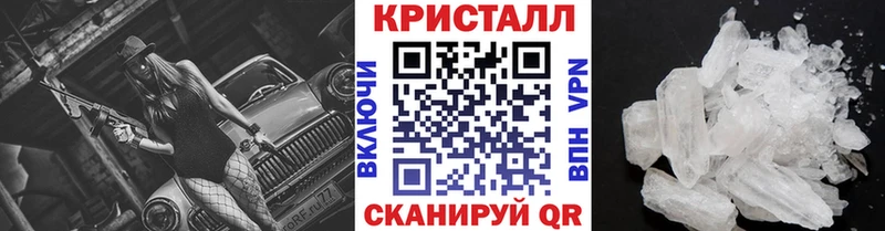 Метамфетамин Methamphetamine Кодинск