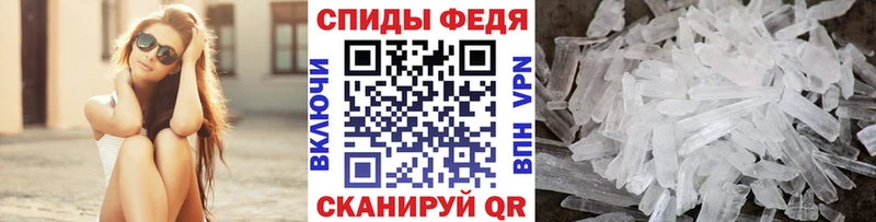 продажа наркотиков  Кодинск  МЕТАМФЕТАМИН витя 