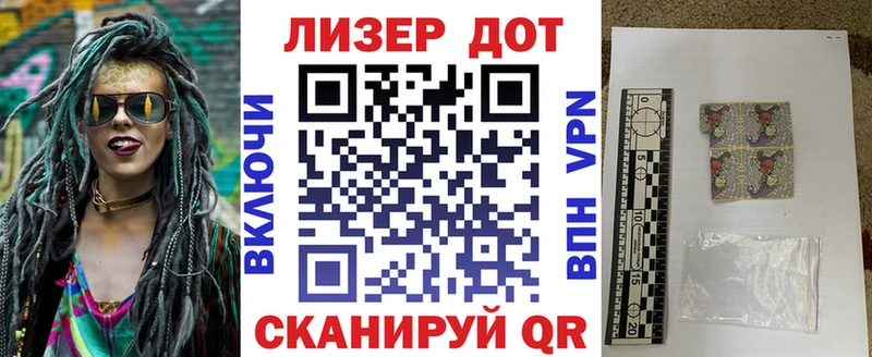 мега онион  Кодинск  Наркотические марки 1,8мг 