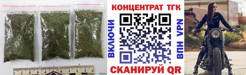 хочу   Кодинск  мега онион  нарко площадка состав  Дистиллят ТГК Wax 