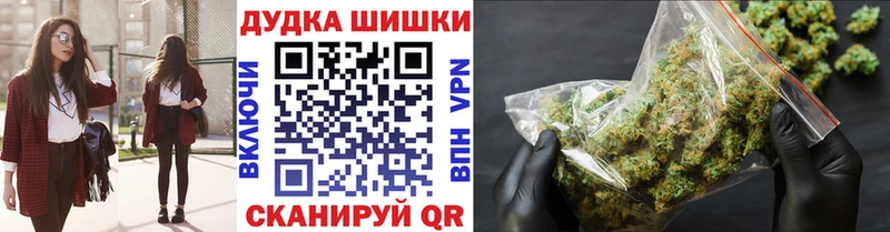 Марихуана MAZAR  купить наркотики цена  Кодинск 